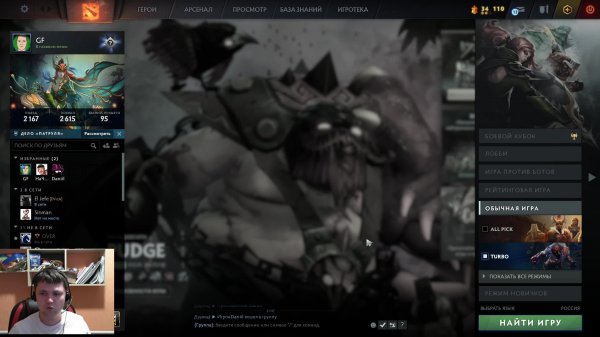 играю во всякое