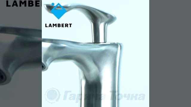 Смеситель для умывальника Lambert Resling LR2032 смотреть онлайн
