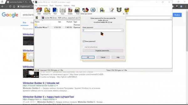 Как создать WinBuilder