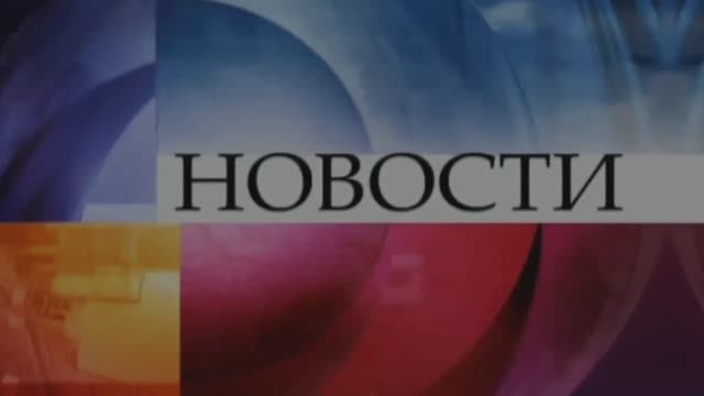 выпуск новостей Leonidkislei смотреть онлайн