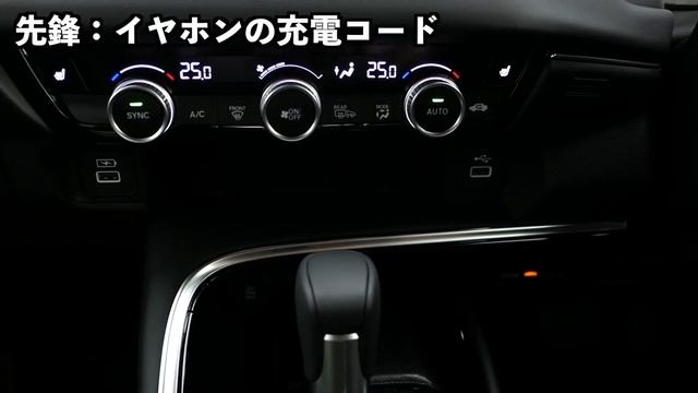 iPhone 15 proに機種変更したらApple CarPlayが使えなくなった【新型ヴェゼル】 смотреть онлайн