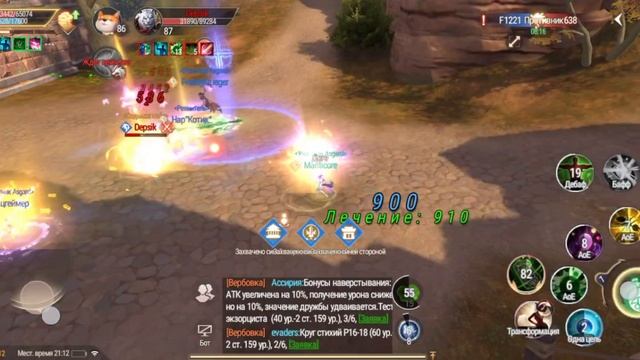 perfect World Ascend S1 Manticore смотреть онлайн