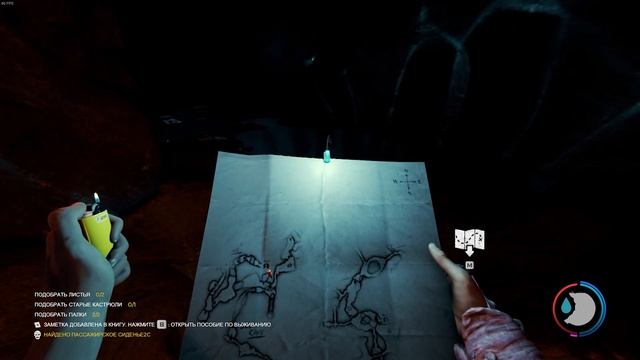 The Forest - ПОДВОДНАЯ ПЕЩЕРА. #3