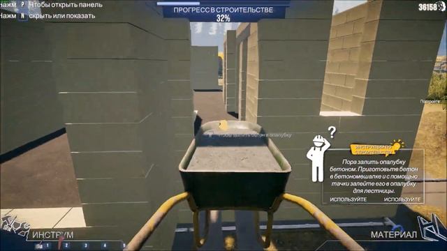 House Builder - Европейский дом #8 смотреть онлайн