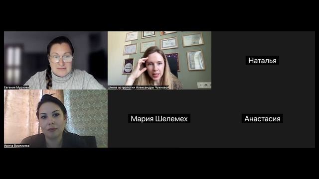 Эфир-открытие по хорарной астрологии, 02.04 смотреть онлайн