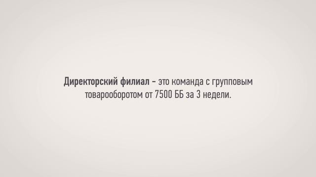 Доход с команды bmd21 Oriflame смотреть онлайн