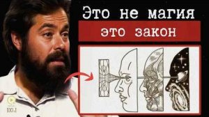 Делайте Это Тайно и Наблюдайте как Вселенная Открывает Двери Без Усилий  Якобо Гринберг