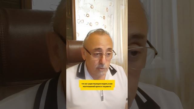 Здоровье как ценность. Коучинг здоровья. смотреть онлайн