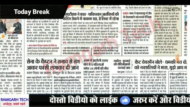 Jac 12th ARTS Result 2019 ! Today Public Jac ARTS Result 2019 ! ,JAC Board kab ayega Result 2019 смотреть онлайн