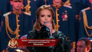 ВАРВАРА - МОЛИТВА | Концерт ко Дню войск Национальной гвардии, 2025
