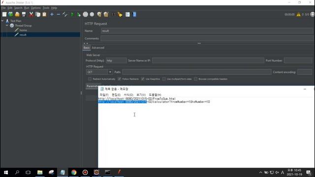 20211019 JMeter Thread Group 제이미터 쓰레드그룹 서버 상태 смотреть онлайн