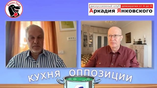 Коалиция против Патрушева. Байден: РФ против Европы - борьба на изматывание… @bonus_professor смотреть онлайн