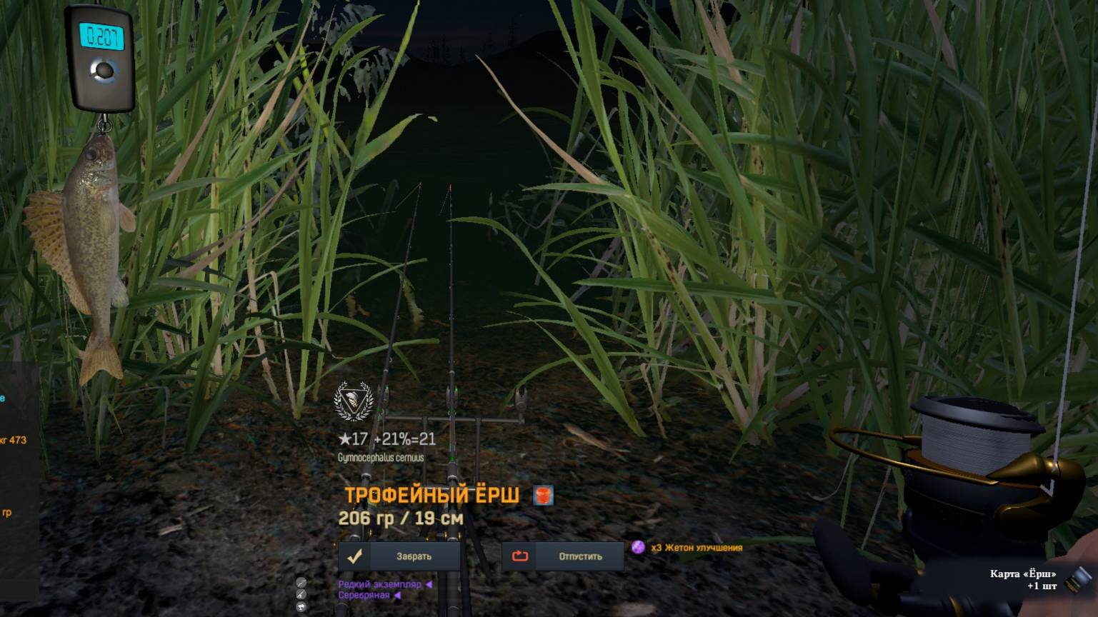 Fisher Online КАЗАХСТАН ЁРШ смотреть онлайн