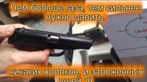 Как стравливать газ на МР-654К (часть 2)