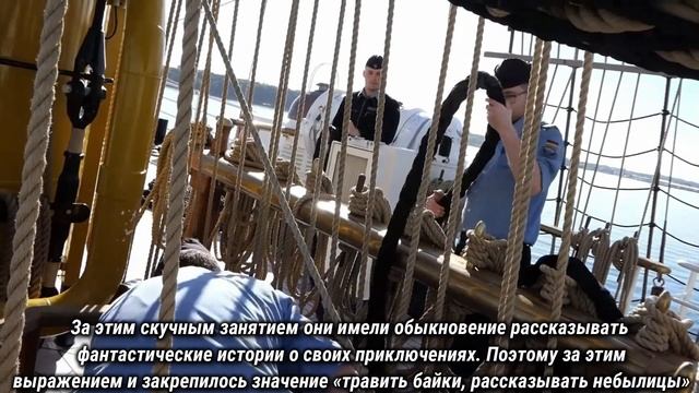 "Морские" немецкие выражения. смотреть онлайн