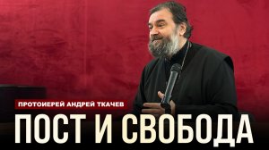 Встреча в Переделкино. Отец Андрей Ткачев