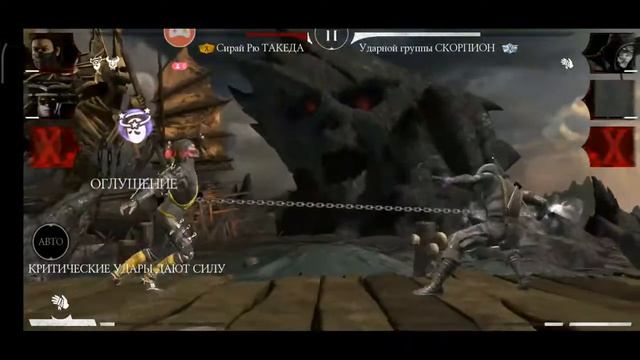 Стрим(Mortal Kombat Mobilel)#68! смотреть онлайн