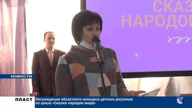Пласт. Городские новости за 11.12.2020г смотреть онлайн
