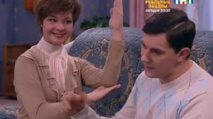 Счастливы вместе #9  Счастливы… врозь