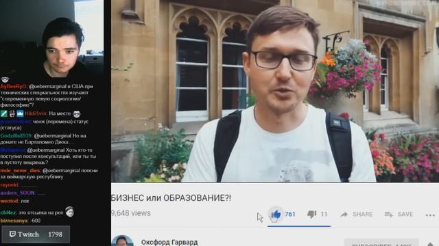 Uebermarginal смотрит о  БИЗНЕСЕ и АКАДЕМИЧЕСКОЙ СРЕДЕ. Ueber Marginal. Убермаргинал