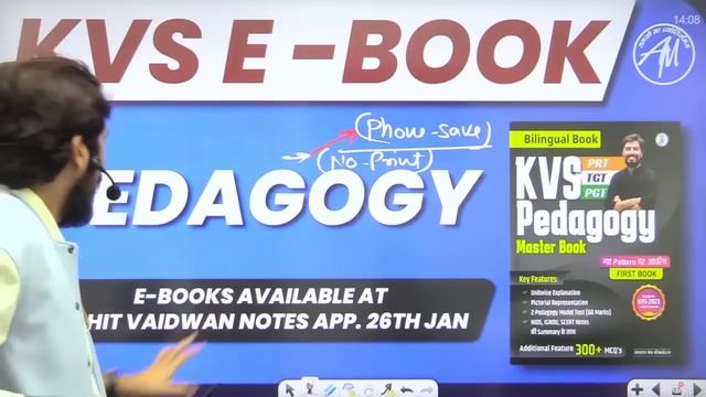 🔴 GRAND PREMIERE : KVS E - BOOK & NOTES LAUNCH | ADHYAYAN MANTRA | смотреть онлайн