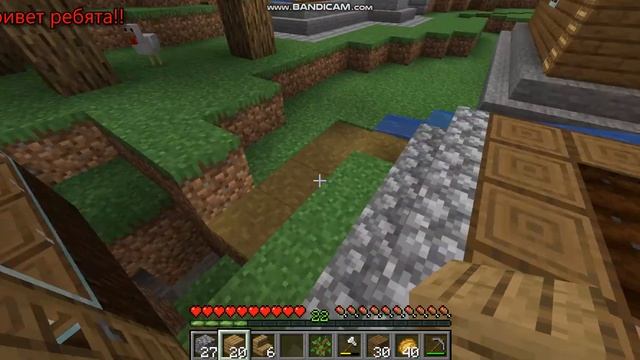 Выживание в Майнкрафт #10 - У моего друга сгорел замок!! смотреть онлайн