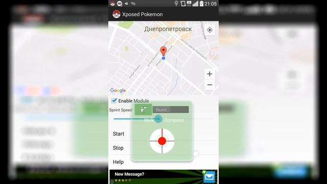 Взлом Pokemon Go смотреть онлайн