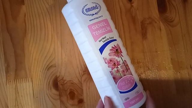 Общая уборка  Ersag