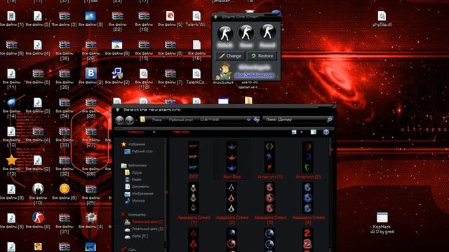 Как изменить кнопку пуск смотреть онлайн