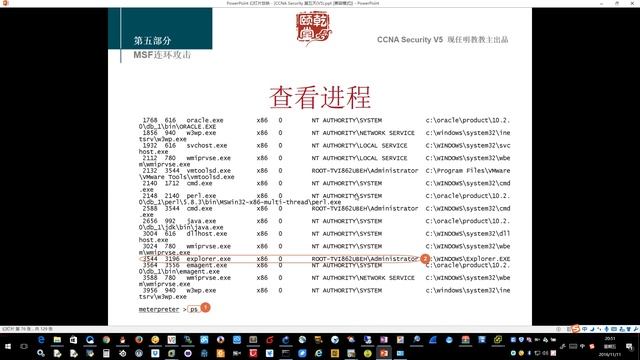 亁颐堂现任明教教主CCNA Security V5第五天 2 смотреть онлайн