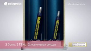 Накопительные электрические водонагреватели Atlantic серии Vertigo Steatite Essenеtial