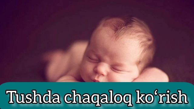 Tushda Chaqaloq Korsa Tugʻsa Qiz Oʻgil Goʻdak Kirsa Тушда чакалок киз ўғил гўдак яхшиликка далолатм