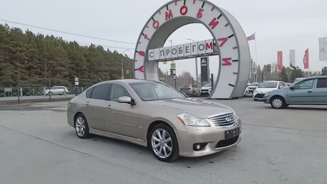 Infiniti M-Series 3,5 л. Бензин АКПП (307 л.с.) 4WD 2008 смотреть онлайн