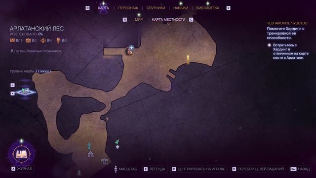 Dragon Age The Veilguard - прохождение [013] ПК русские субтитры