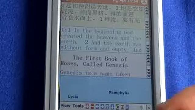 閱讀聖經 Olive Tree Bible reader (Windows Mobile) смотреть онлайн