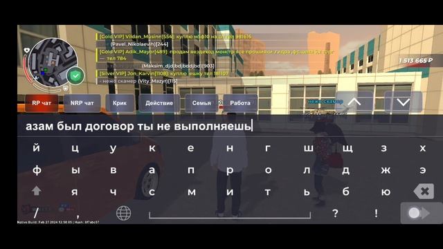 Кидала 2 смотреть онлайн