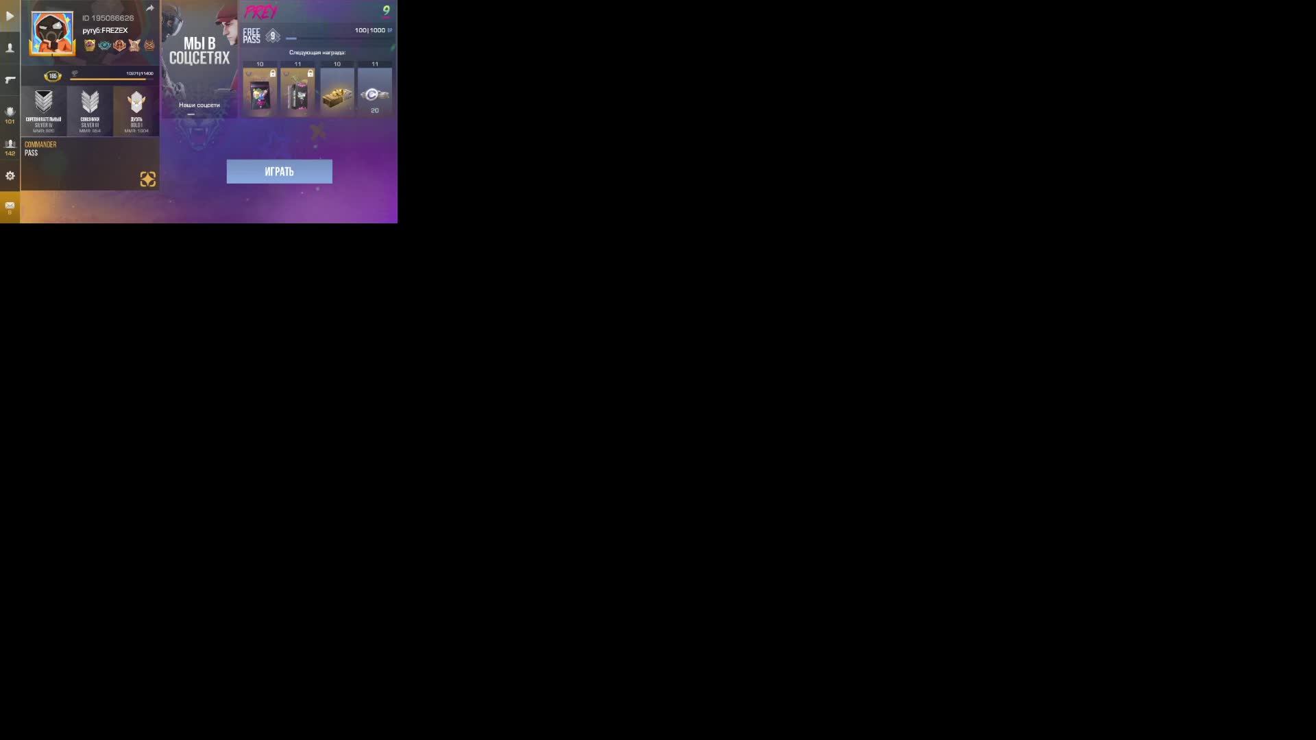 со2 + раздача промиков