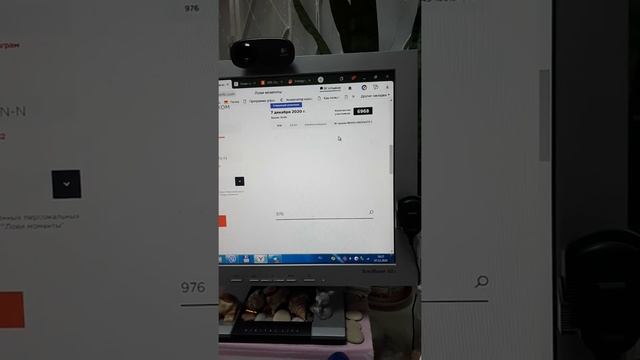 ЛОВИ МОМЕНТ смотреть онлайн