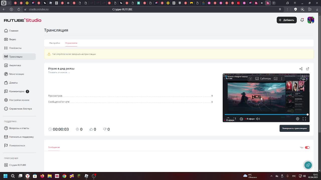 Играю в дид рилсы смотреть онлайн