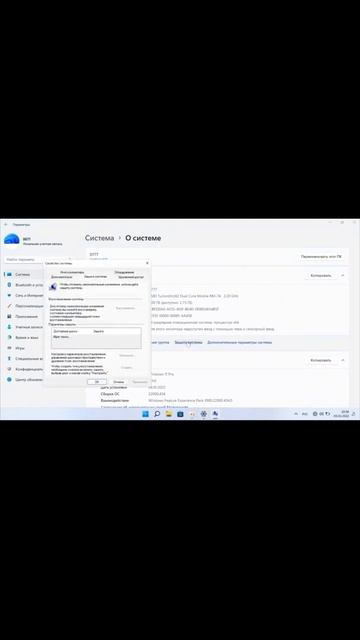 Windows 11 Как восстановить точку восстановления смотреть онлайн