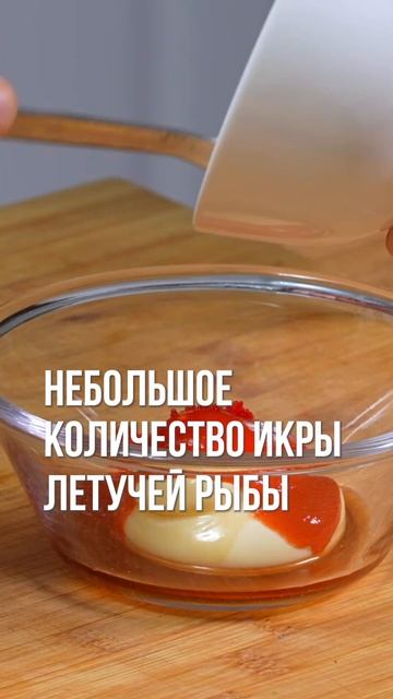 Как приготовить соус с оливковым майонезом, чили и икрой: пошаговый рецепт смотреть онлайн