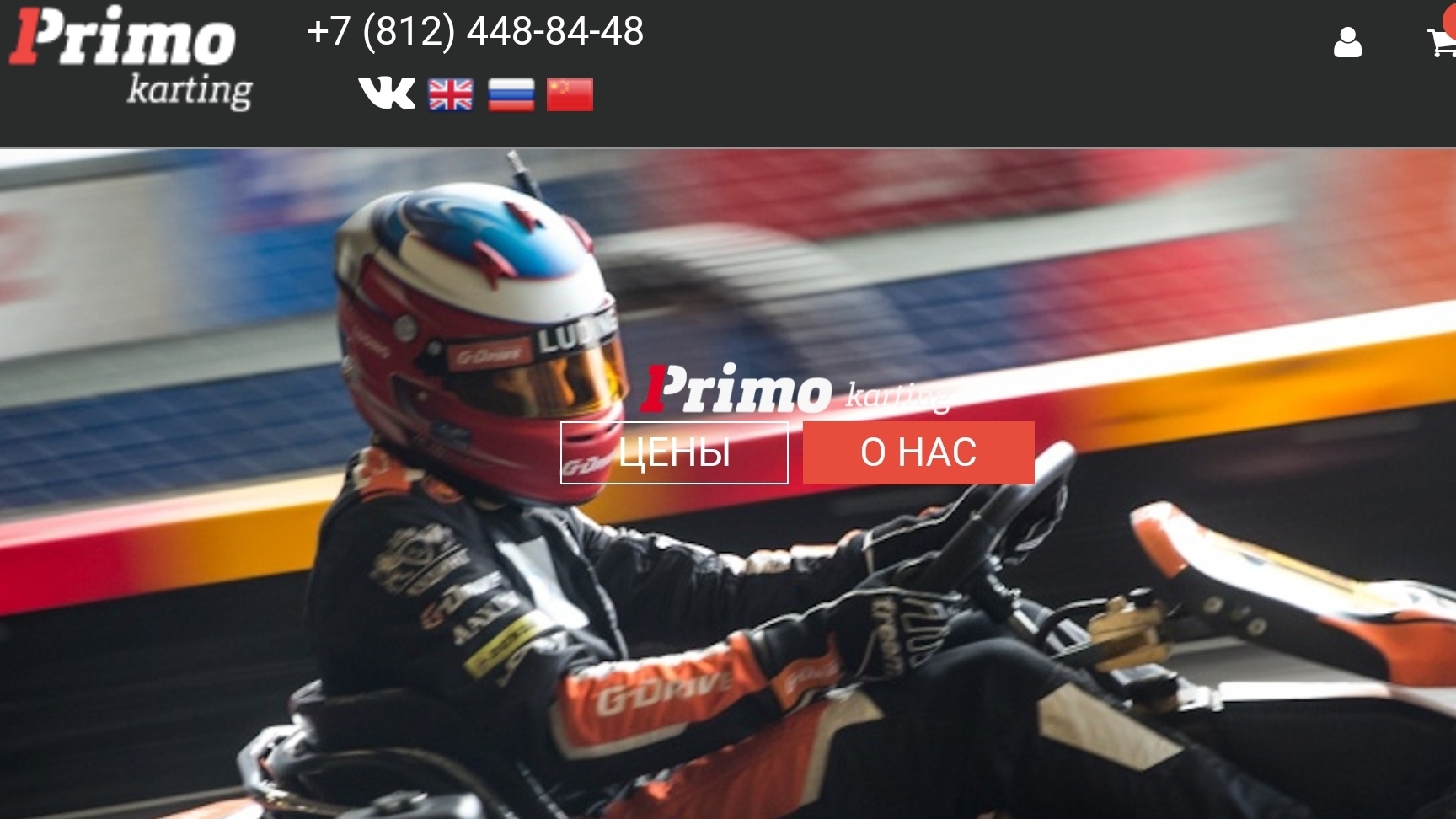 Отзыв обзор о картинг центре Primo в Санкт-Петербурге смотреть онлайн