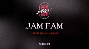 171 Jam Fam| Москва |Alex Cup 2025 #alexcup2025