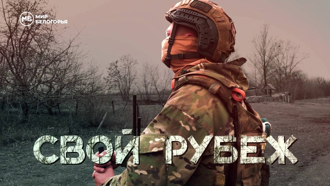 «Работали и днём, и ночью, чтобы как можно больше людей из опасных районов вывезти...» смотреть онлайн