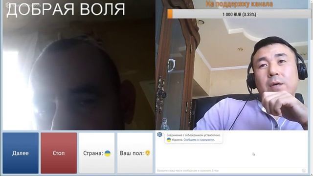 Стрим смотреть онлайн