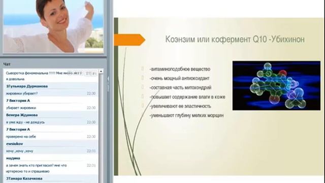 22 11 14 Продукция компании Скинни Боди Кеа, вопросы ответы Н Щербакова смотреть онлайн