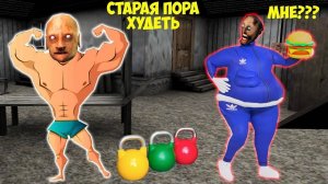 ТОЛСТАЯ БАБКА ГРЕННИ И ТОЛСТАЯ МАМА GRANNY В МАЙНКРАФТ СМЕШНЫЕ МОМЕНТЫ MINECRAFT