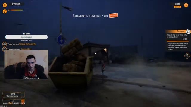 ОТКРЫВАЕМ НОВЫЙ БИЗНЕС | GAS STATION SIMULATOR ► ОЧЕРЕДНОЙ СТРИМЧИК