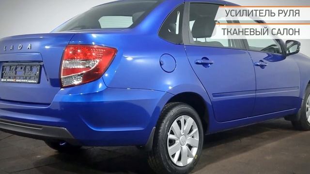 LADA (ВАЗ) Granta 2022 смотреть онлайн