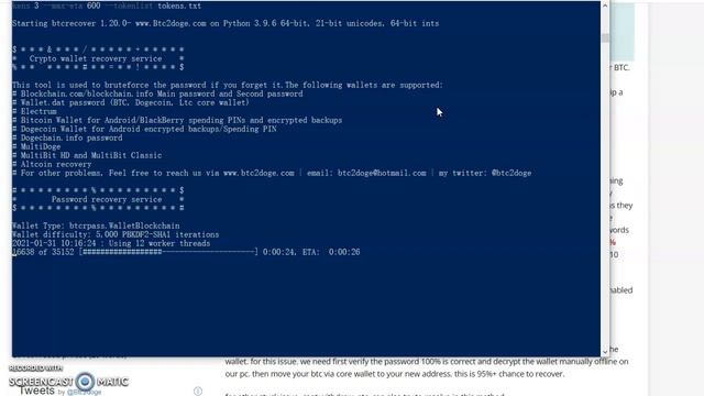 Lost blockchain.com password? Bruteforce it ! смотреть онлайн